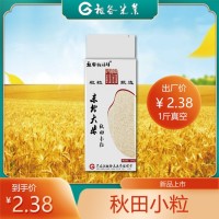 真空米磚500g 東北大米秋田小粒禮品專用