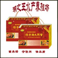 產(chǎn)地陽澄湖鎮(zhèn)大閘蟹禮盒5.0公3.5母4對8只裝1988帝尊券養(yǎng)殖場直銷
