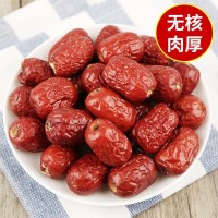 新疆大棗無(wú)核紅棗空心棗無(wú)核若羌棗泡水 即食孕婦零食無(wú)子