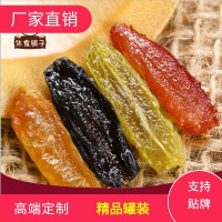 批發(fā)什錦葡萄干 四色葡萄干混合裝凈重220克罐裝休閑小零食