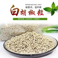 包郵海南白胡椒粒顆粒飽滿郁胡椒顆粒辛辣芬芳自然加工