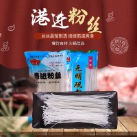 港進粉條北特產(chǎn)粉條火鍋速食麻辣燙馬鈴薯無明礬粉條廠家批發(fā)