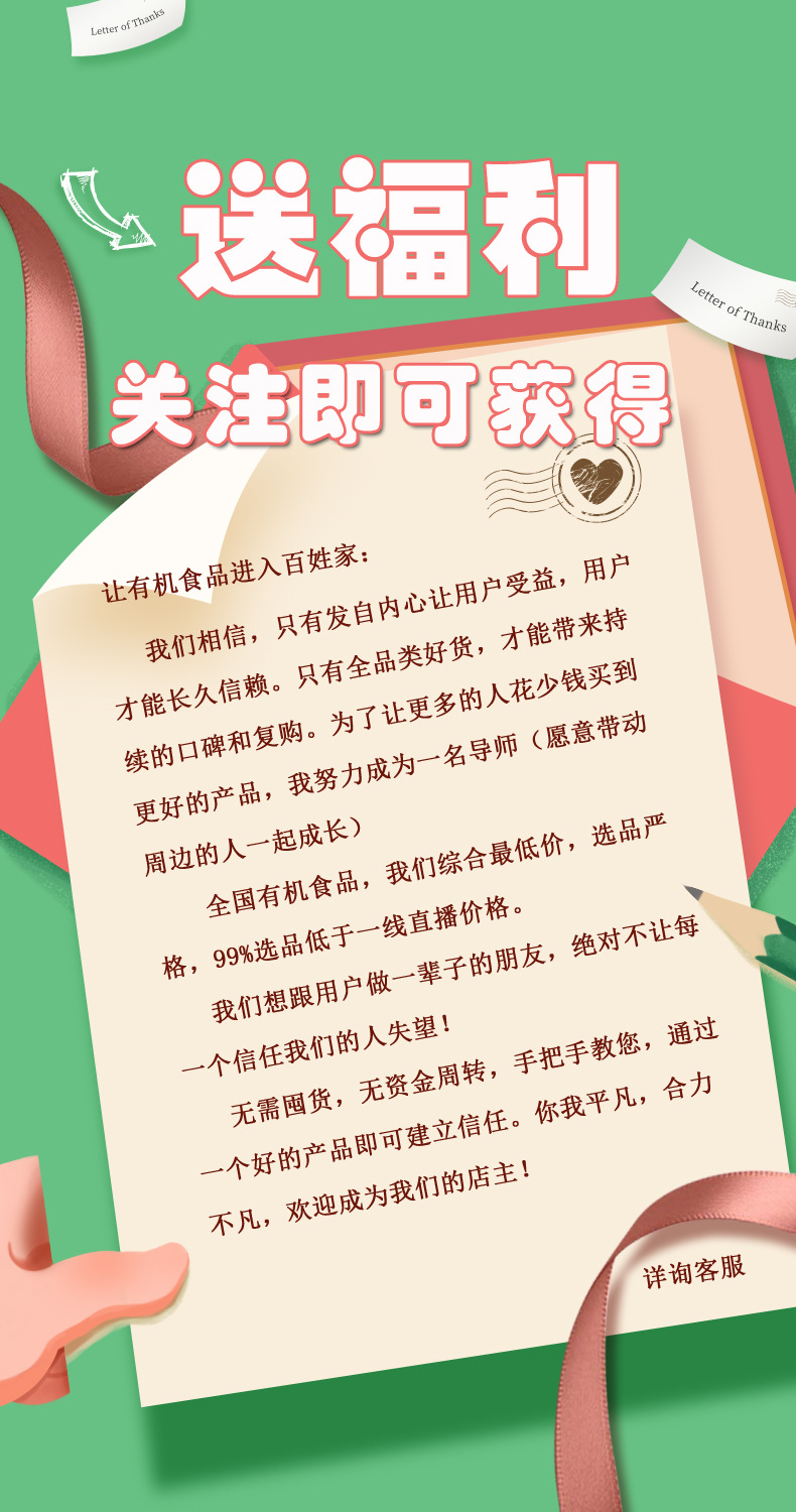 詳情店主.jpg