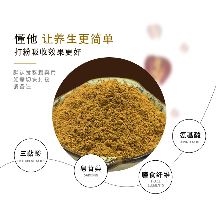 桑黃（琪）_07