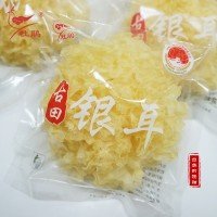 特價(jià)促銷古田銀耳干貨批發(fā)獨(dú)立包裝精選優(yōu)質(zhì)大花本色白木耳糯雪耳