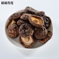 1件代發(fā) 古田特產(chǎn)香菇250g 南北干貨干香菇冬菇食用菌產(chǎn)地直發(fā)