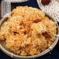 【小額批發(fā)】云南椴木小銀耳人工精選優(yōu)質(zhì)好耳食用菌菇批發(fā)一件代