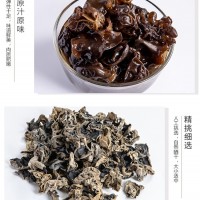 【廠家直供】特產(chǎn)干貨黑木耳500g散裝1.8-2.5 酒店餐飲黑木耳