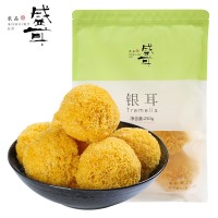 盛耳銀耳250g 福建產(chǎn)地貨源古田丑耳黃金耳非雪耳干貨蓮子羹