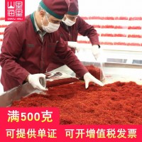 伊朗進口藏紅花3g長絲無黃根番紅花西紅花滋補泡茶一件代發(fā)