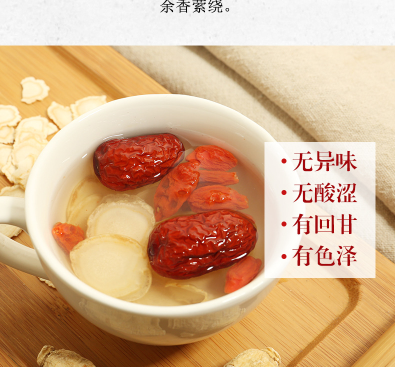 詳情頁 (7).jpg