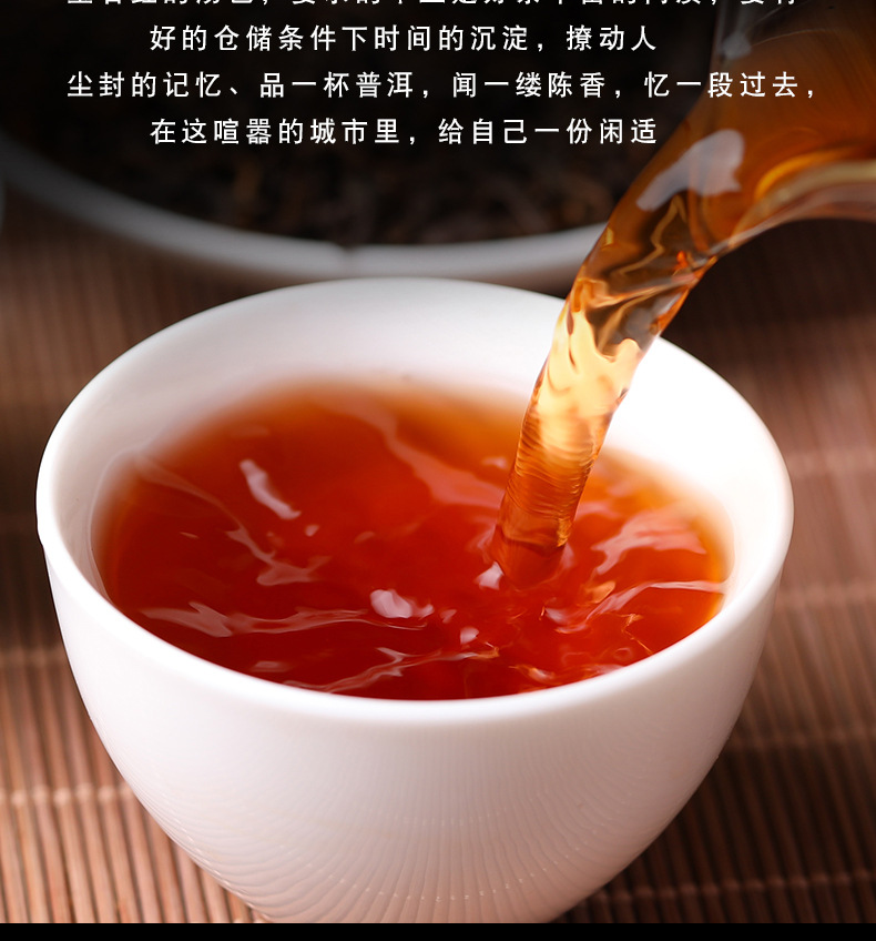 宮廷散茶詳情頁_10.jpg