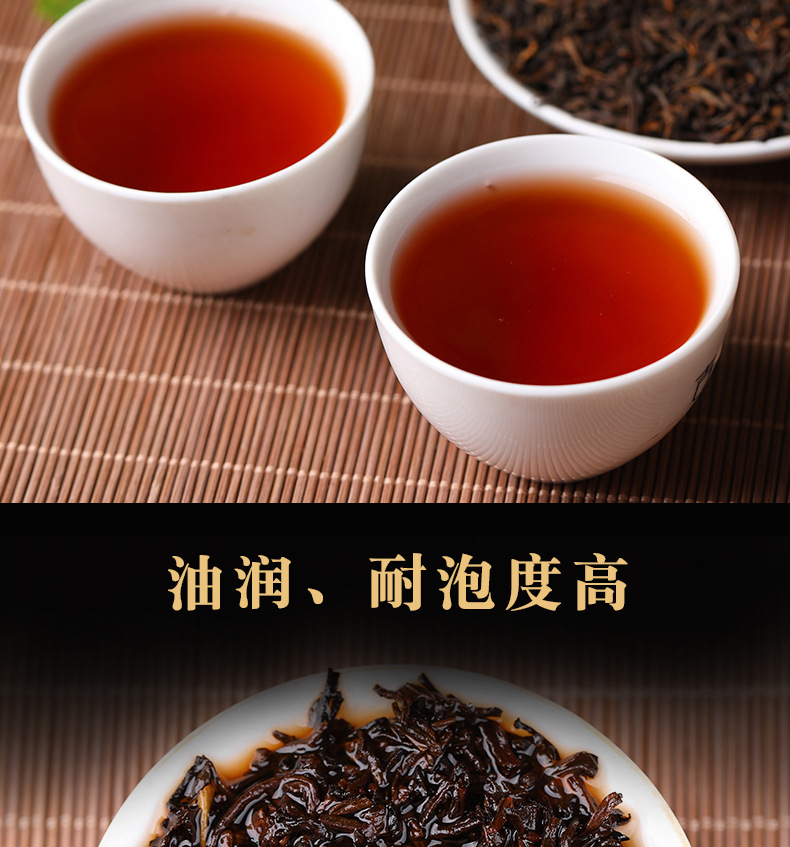 宮廷散茶詳情頁_18.jpg