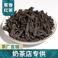 福建武夷山紅茶碎正山小種野茶濃香蜜香型茶葉批發(fā)散裝廠家貨源