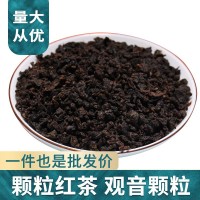 顆粒紅茶小種紅茶觀音顆粒紅茶茶葉批發(fā)散裝貨源500g福建高山春茶