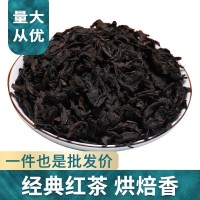 紅茶武夷山春茶四峰小種紅茶烘焙香 散裝茶葉批發(fā)500g包裝可選