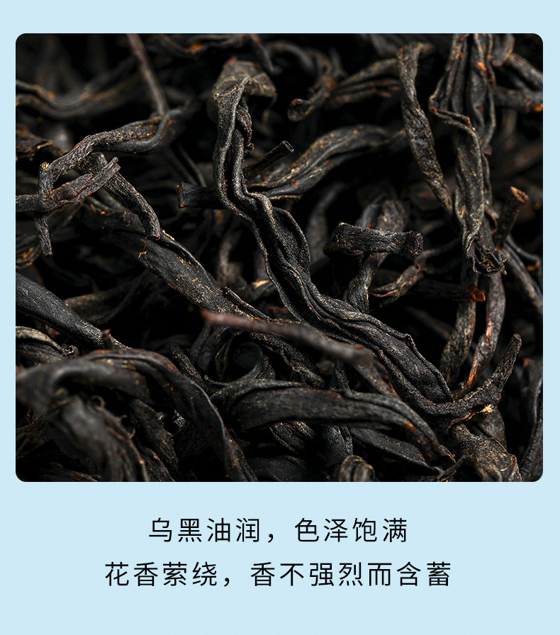 水里茶香-花香小種-散茶-切片2_02.jpg