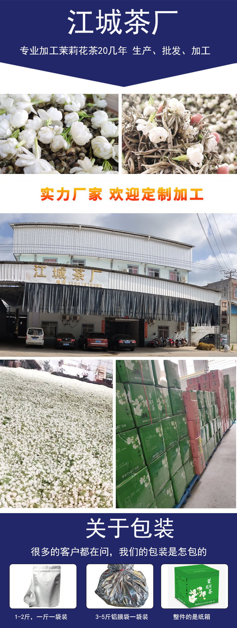 實力工廠1_01