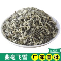 廣西橫縣茉莉花茶曲毫飛雪 廠家直批原產(chǎn)地發(fā)貨茉莉花茶 散裝批發(fā)