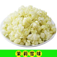 2021茉莉花干散裝茉莉雪球去梗半開花苞花草茶廣西橫縣廠家直批發(fā)