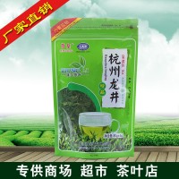 明前龍井茶葉高山綠茶