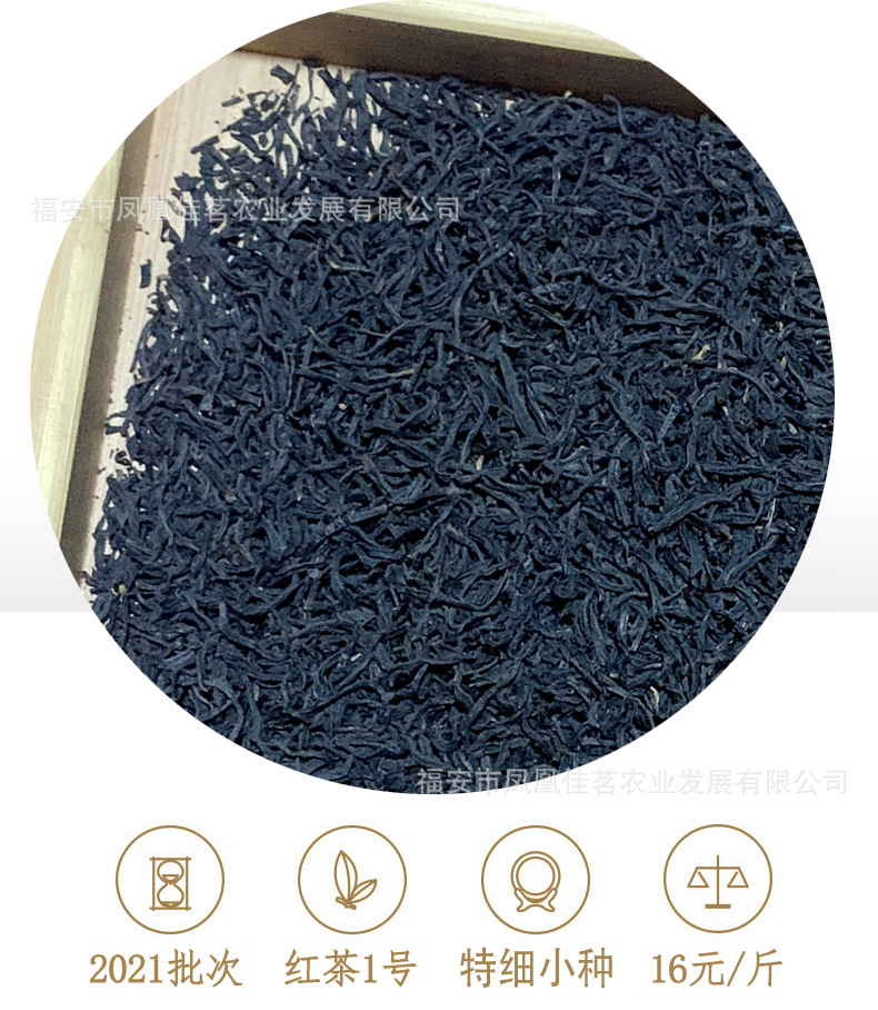 混合紅茶詳情_(kāi)08.jpg
