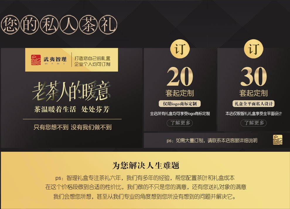 微信圖片_20200804132856
