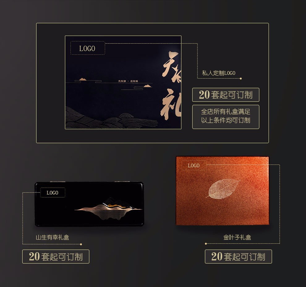 微信圖片_20200804134344