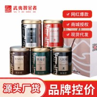 武夷智圣者金駿眉茶葉紅茶蜜香型罐裝茶葉五罐組合禮袋裝250g批發(fā)