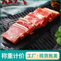 黑椒牛仔骨現(xiàn)貨批發(fā)新鮮冷凍牛肉腌漬半成品牛小排西餐鐵板燒牛排