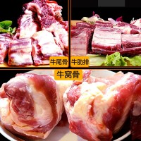 冷凍新鮮牛窩骨牛肋排牛尾骨生鮮內蒙古草原散養(yǎng)黃牛切割生牛肉