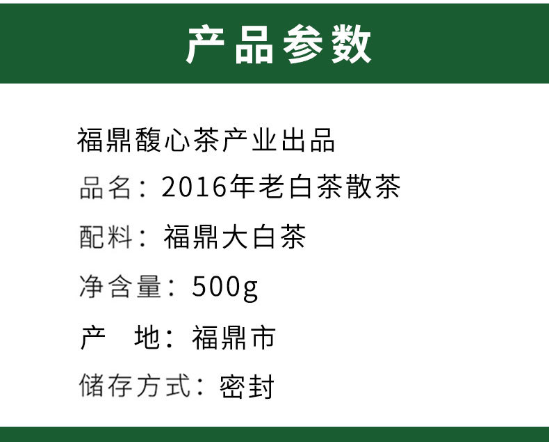 2016壽眉散_19.jpg