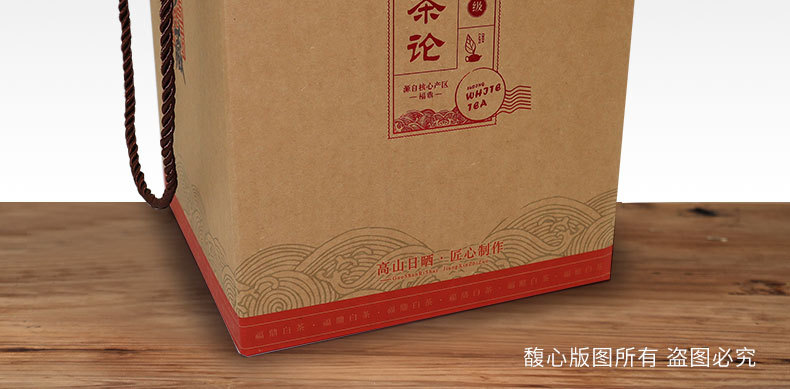 2016壽眉散_09.jpg