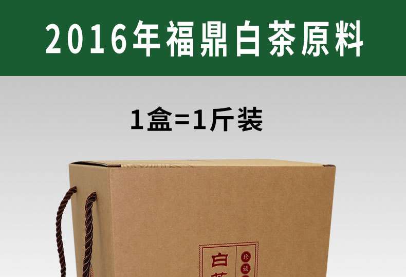 2016壽眉散_08.jpg