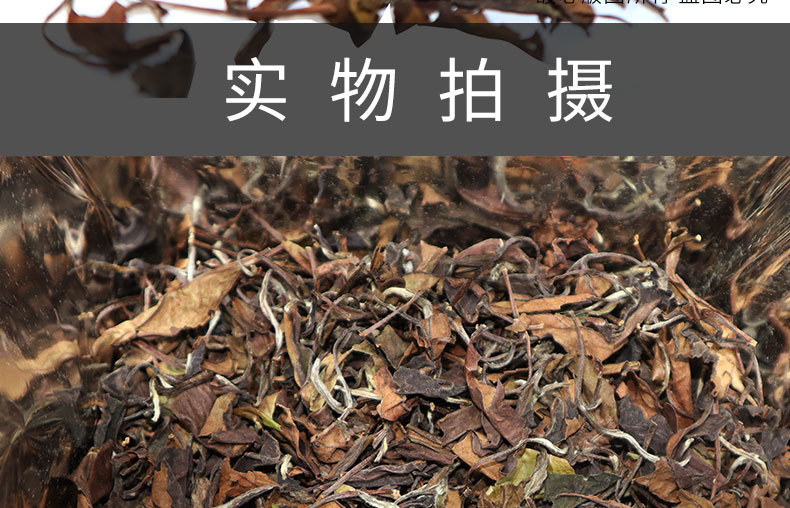 2016壽眉散_06.jpg