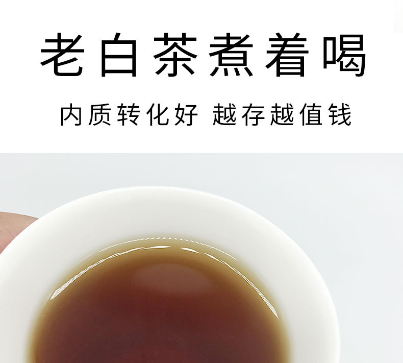2016壽眉散_17.jpg