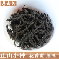 桐木關(guān)紅茶 花香型水甘甜原產(chǎn)地貨源散茶批發(fā)高山小種 正山小種
