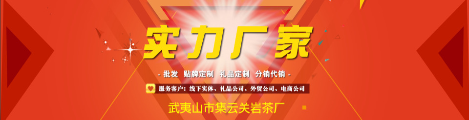詳情頁(yè)海報(bào)