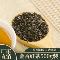 圣荃東岡子 金香紅茶濃香型花香紅碎茶 商用批發(fā) 廠家出售