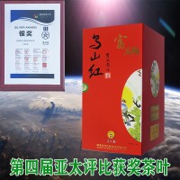 福建紅茶禮盒裝富硒有機(jī)茶濃香型茶葉茶私房小種金駿眉批發(fā)