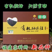 富硒茶有機(jī)茶葉炭焙烏龍茶丹桂花香型福建大紅袍禮盒廠家批發(fā)