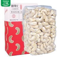 原味腰果仁500g大片碎生熟堅果散裝越烘焙南炒貨零食孕婦整箱批發(fā)