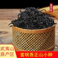 福建武夷山茶葉 高山頭春蜜桃香正山小種紅茶 原產地散裝直銷批發(fā)