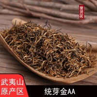 譽賢茗 武夷山全發(fā)酵型金駿眉紅茶 原產地散裝茶葉