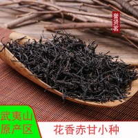 福建武夷山茶葉 桐木關花香赤甘正山小種紅茶 貨源地散裝直銷批發(fā)