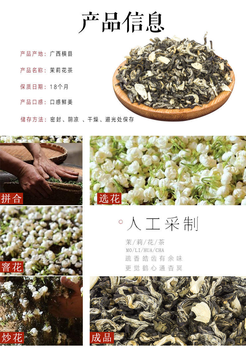 茉莉花2_04.jpg
