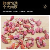 2022年新貨一級龍蝦尾不含冰衣蝦尾麻辣蝦球去頭蝦尾一箱順豐包郵