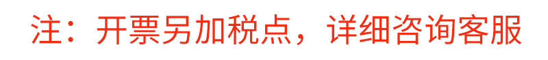 開(kāi)票