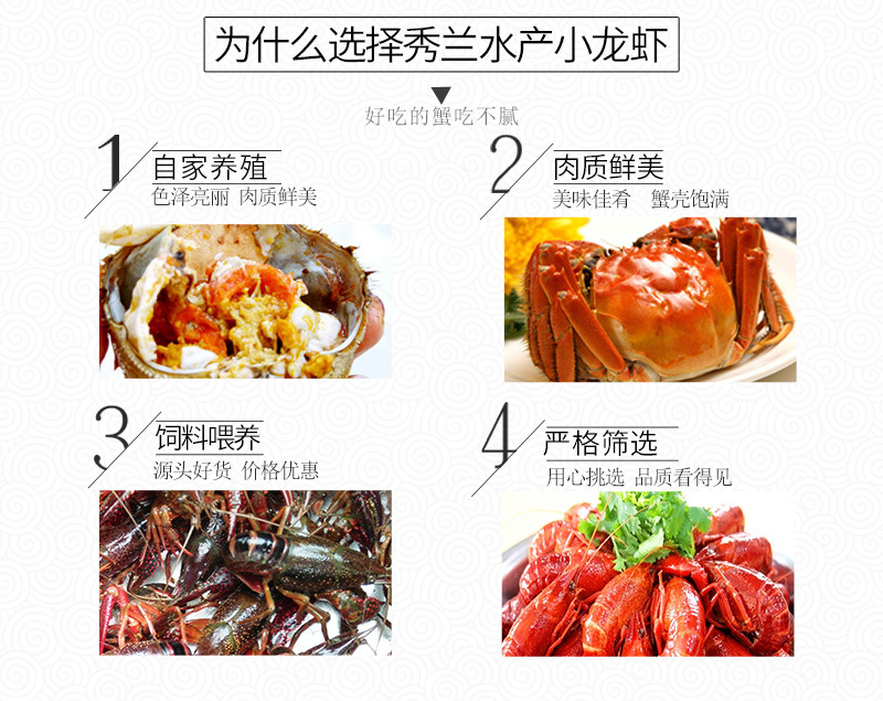 秀蘭水產(chǎn)-詳情_(kāi)03