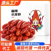 麻辣小龍蝦生鮮加熱即食熟食蒜蓉花雕十三香龍蝦整蝦批發(fā)盒裝800g